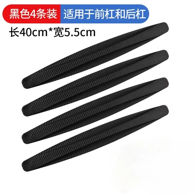 Body Anti-Scratch, Widened Protective Stickers, Qapı və bamper qoruyucu zolaqlar - black-4-pack-front-bars-rear-bars40cm-lengthened