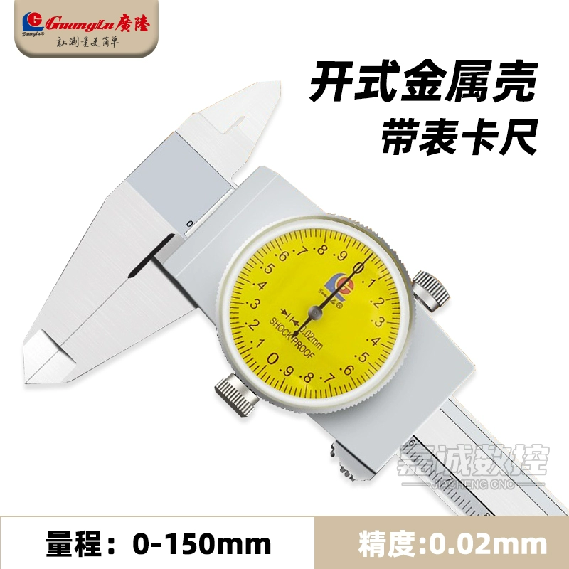 Калипер для стола Guanglu 150-200-300 мм из нержавеющей стали, ударопрочный, высокая точность, промышленного класса, курсорная линейка с картой