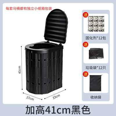 Kempinq və səyahət: Mobile Emergency Toilet Self-driving - 41cm-heightened-black-15-garbage-bags-12-packs-of-curing-agent-storage-bag