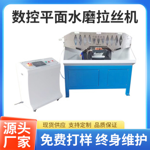 ����ƽ��ˮĥ���z�C���P��X���~��ˮĥ���z�C���ٱ���ȥë�̒���