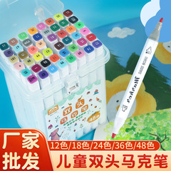 Dual-Head Colored Marker Set for Kids, Oil-Based Watercolor Pens for Drawing and Design, 48-Color Complete Set of Markers