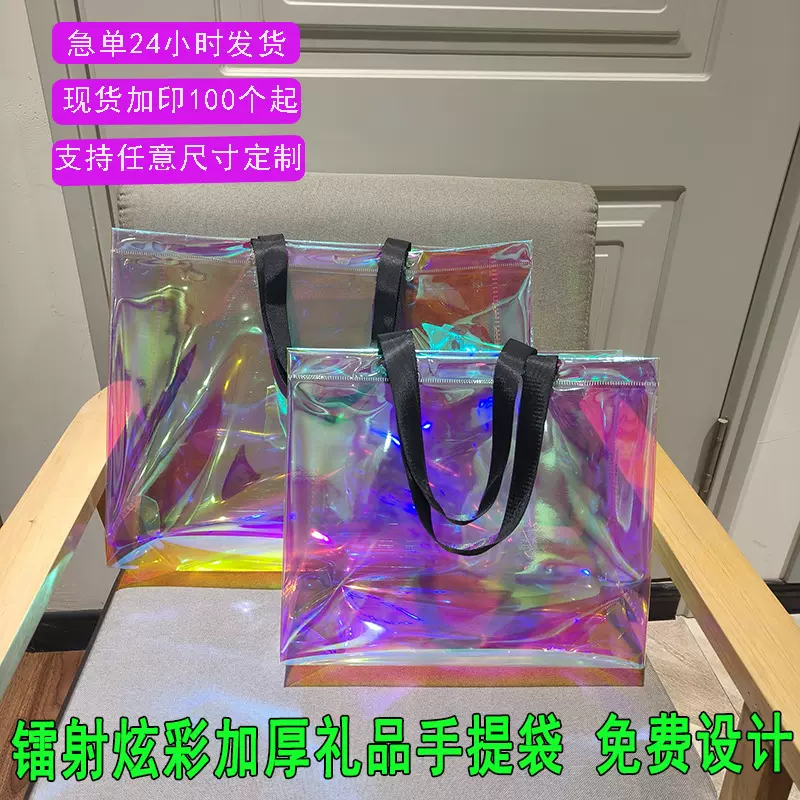 网红防水手挽手拎袋高端服装手提袋透明肩背礼品袋服装店袋子定制