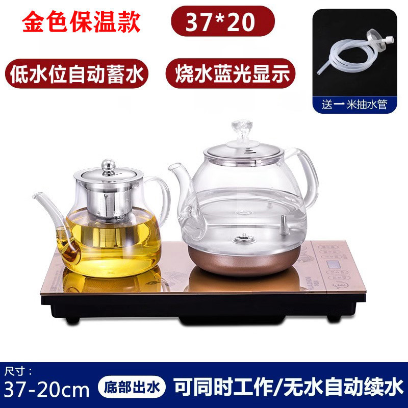 全自动底部上水电热烧水壶泡茶桌专用嵌入式茶台一体机电磁煮茶炉|undefined