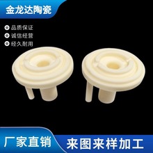 定制化加工酸碱环境氧化铝陶瓷结构件异形工业设备零件
