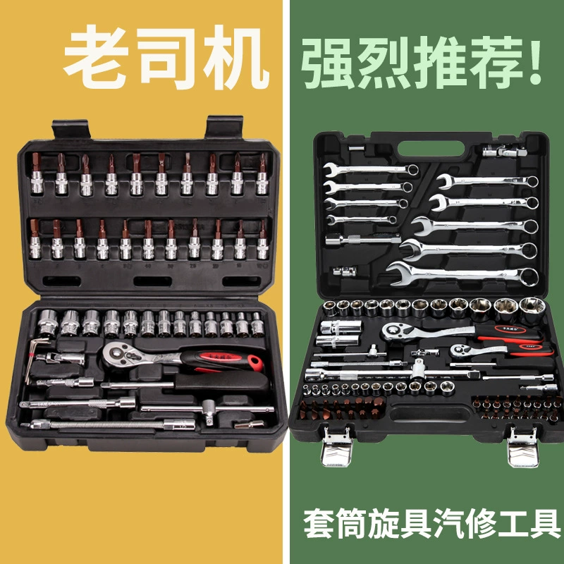 Set, wrench, gloves, universal tubular collar, box