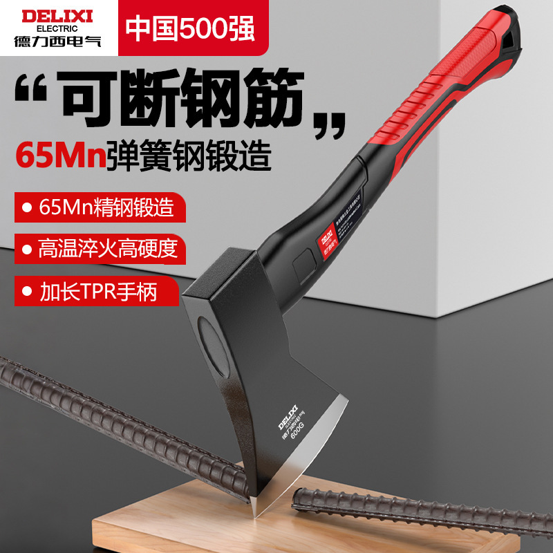Delixi Electric Axe, a Powerful Tool for Splitting Firewood, Forged from High Manganese Steel, Specialized for Woodworking, Mountain Cutting, Tree Felling, and Logging Delixi Electric Axe, a Powerful Tool for Splitting Firewood, Forged from High Manganese Steel, Specialized for Woodworking, Mountain Cutting, Tree Felling, and Logging