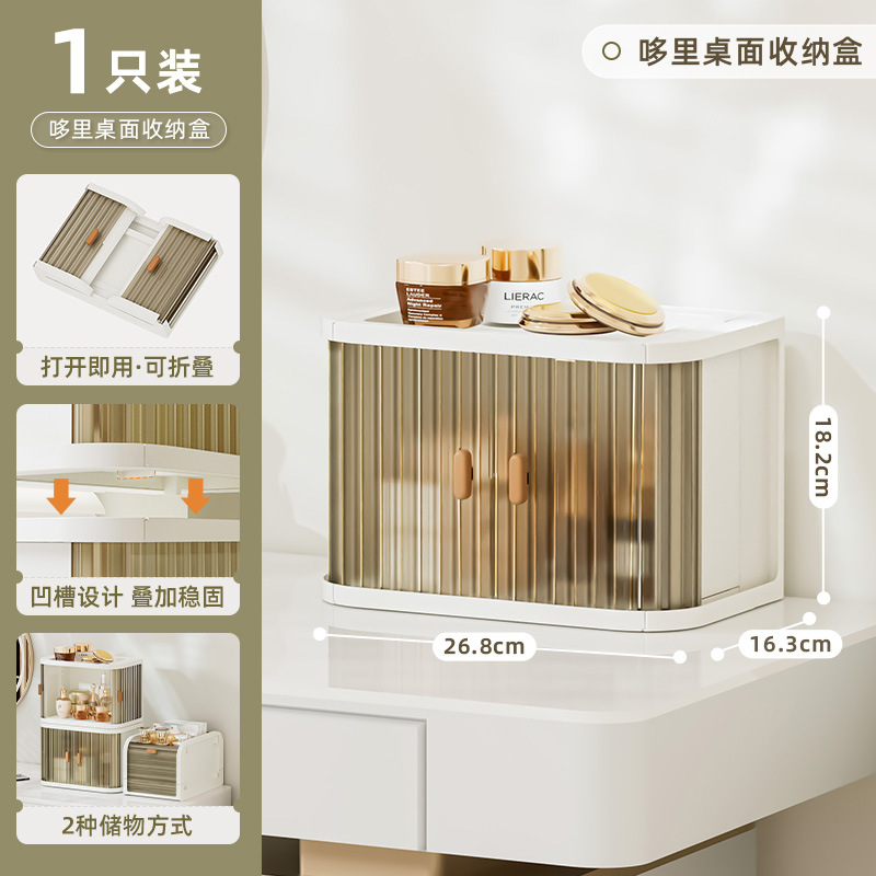 Caja organizadora de escritorio apilable, diseño simple de plástico plegable, ideal para oficina o sala de estar