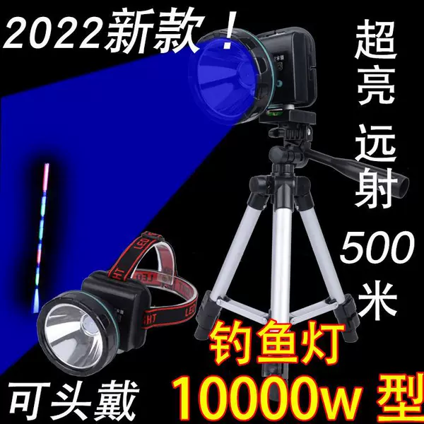Cross-border new blue light headlight super bright outdoor fishing light black pit night fishing with screw hole strong light rechargeable LED