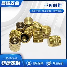 接头;通用五金配件;空调配件