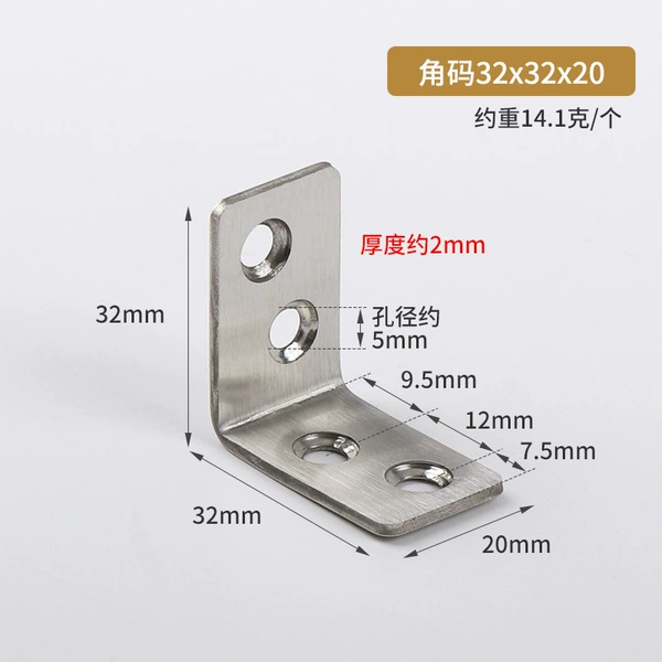 31*31*19*thick 2mm