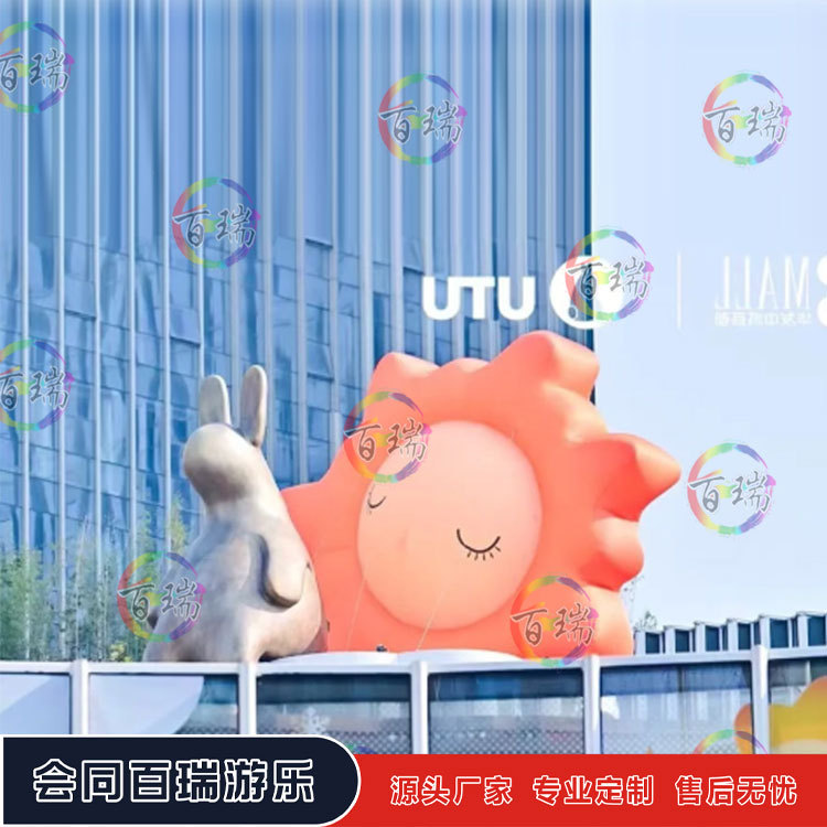 充气卡通发光太阳商场景区露营主题活动网红美陈引流太阳花气模