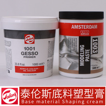 ԭ�b�M�ں��m̩��˹�ͮ����ý�鄩1001ͨ�õ���1003���θ�