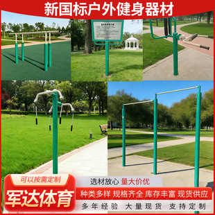 �����w������С�^���⽡�����Ĺ��@�V������·���θ���ݽ�������