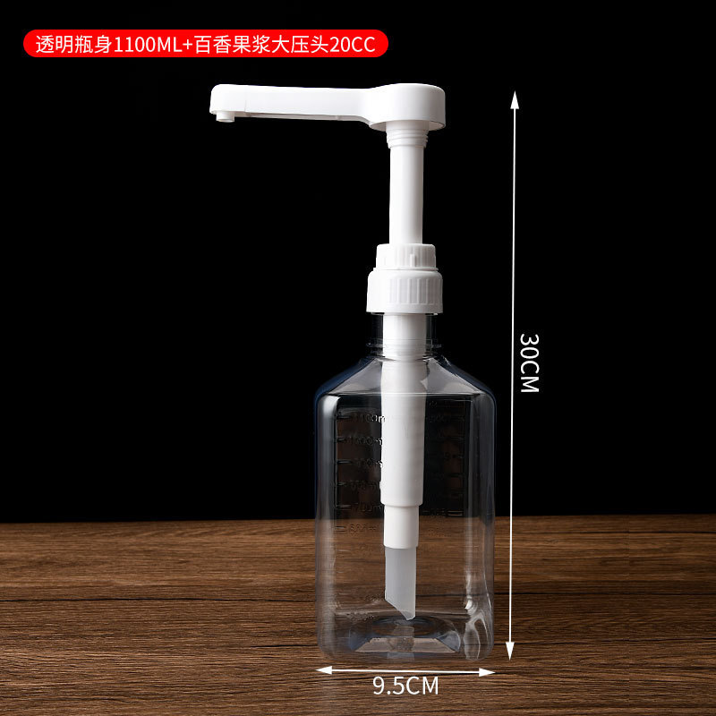 プラスチックフルクトシュガーシロップ押出瓶10cc 5mlミルクティー店専用押出瓶砂糖押出瓶手押圧式商用|undefined