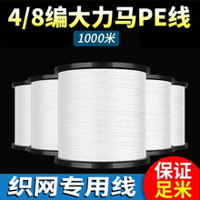 ���W���þ�1000��4��8��PE���������R�O����ɫ�o�z�����O�W�L�~��