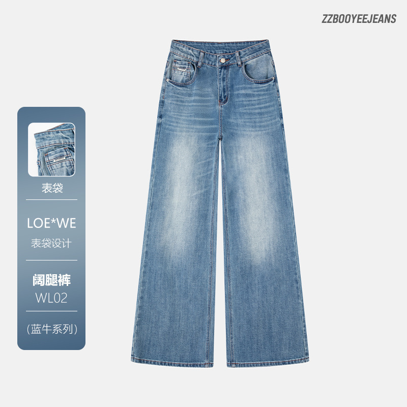 Loewe Spring/Summer Runway Wide-Leg Jeans with Pocket Design, Slimming Loose Fit, Drapey Versatile Commuter Floor-Length Pants Loewe Spring/Summer Runway Wide-Leg Jeans with Pocket Design, Slimming Loose Fit, Drapey Versatile Commuter Floor-Length Pants