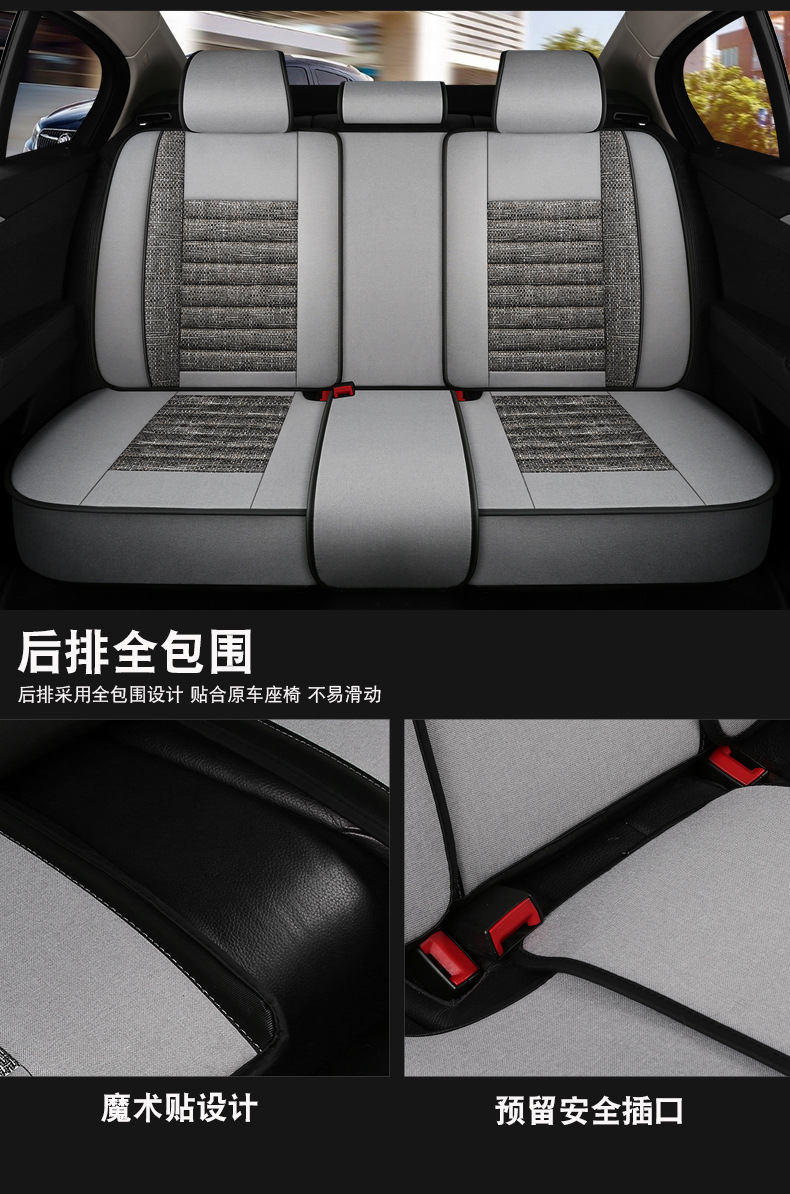 Cross-border Amazon car seat cover winter seat cover fully enclosed linen cushion four seasons universal seat cushion linen cloth