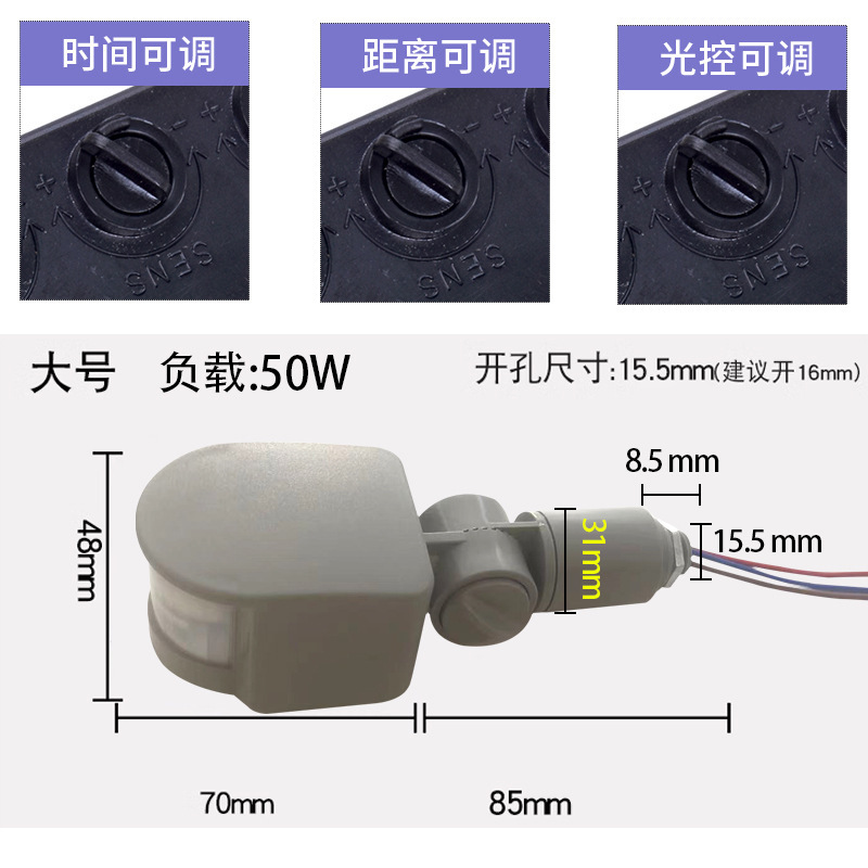 12V24V110V220V 赤外線センサー光制御遅延家庭用屋外防水人体センサースイッチ|undefined