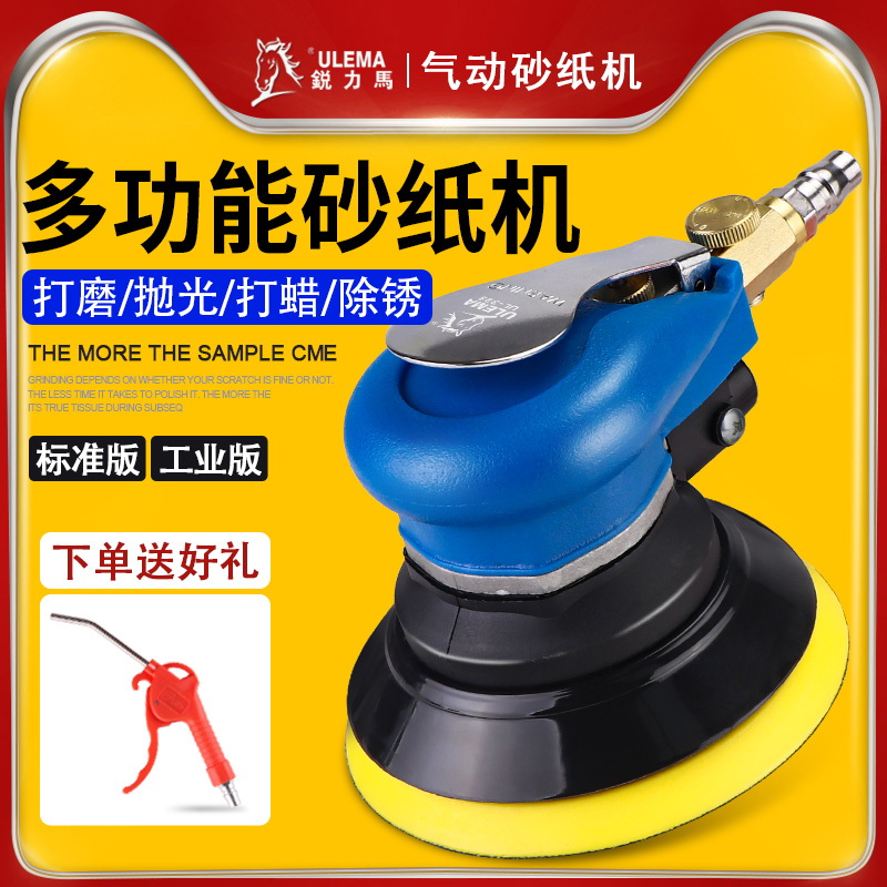 ✅yyo气动打磨机5寸抛光机汽车打蜡机磨光机气磨干磨机125带吸尘