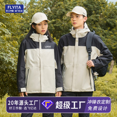 2025新款三合一冲锋衣定制logo可拆卸无缝压胶防暴雨户外登山外套