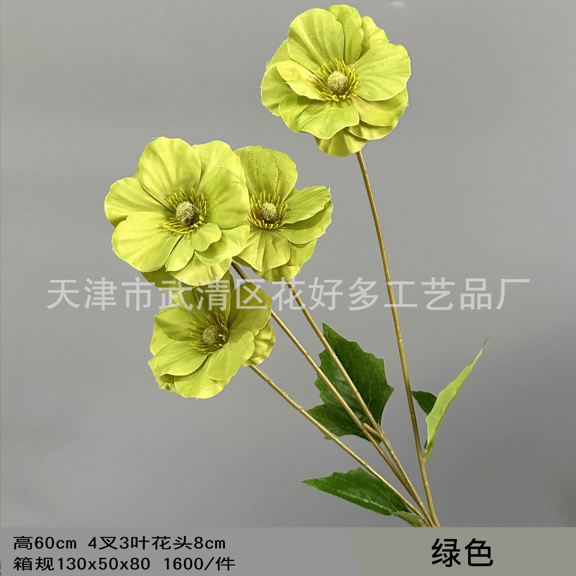 녹색