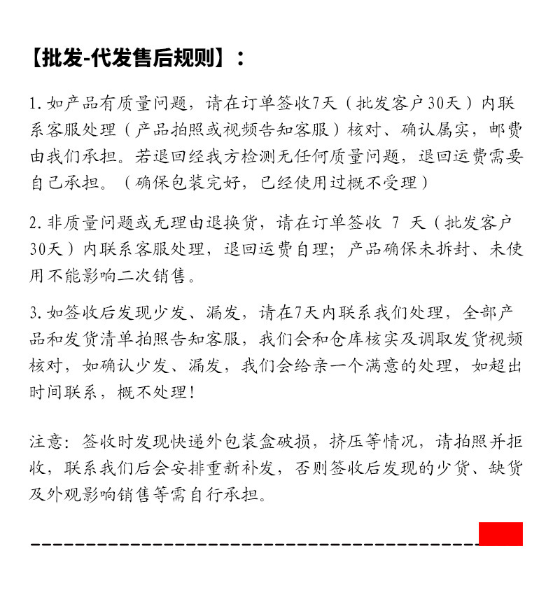 通用说明2