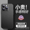 Transparent black [ultra-thin soft shell]