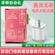 BL72Z30S�Ԅ��T늙Cֱ���oˢ늙C�R�_�ӿ����������_�l��·��