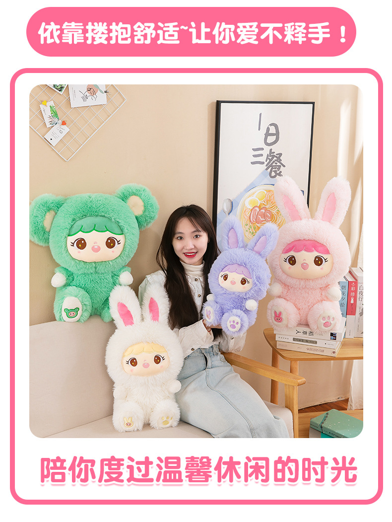 长毛兔娃 (12).jpg