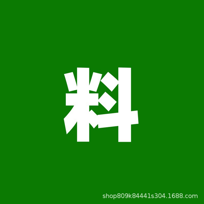 [악취 없는 고상한 직물] 무게 100 진