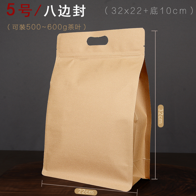 Papel kraft auto sellado bolsas de semillas de melón de nuez bolsas de sellado de aluminio papel de estaño bolsas de té de ocho lados bolsas de sellado fijas