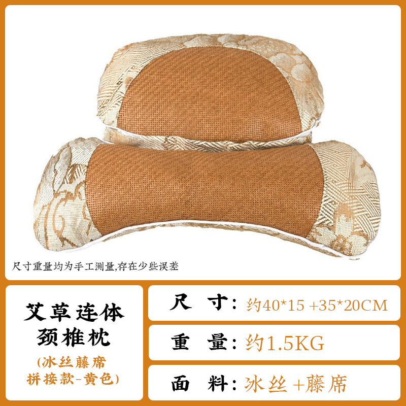 Brown rattan mat-one-piece pillow (1.5kg+)