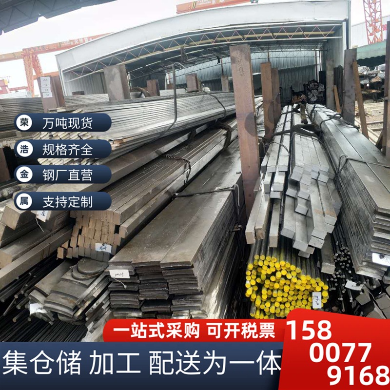 厂家批发Q235冷拉扁铁 冷拉板材机械 机器人产品专用材料规格齐全
