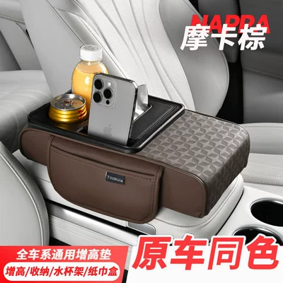 26 Types of Car Armrest Armrest box - brown