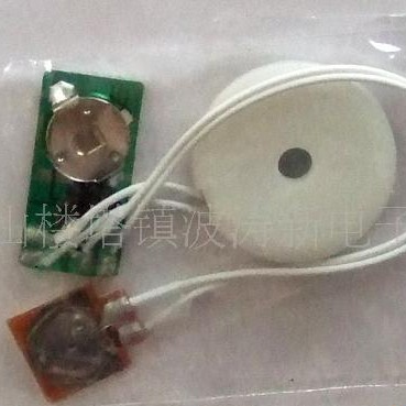 ic130*93707726波涛新元件厂 音乐IC小小世界音乐曲子音乐元件IC