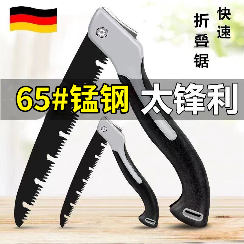 折叠手工锯厂家批发网红折叠锯便携钢锯子木工手锯园林家用锯条
