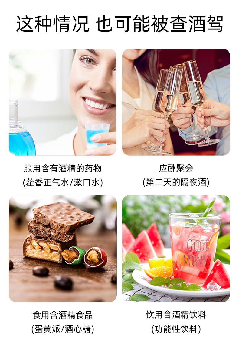 Wireless and convenient alcohol tester, high-precision breathalyzer for checking for drunk driving, compact and portable for measuring alcohol levels