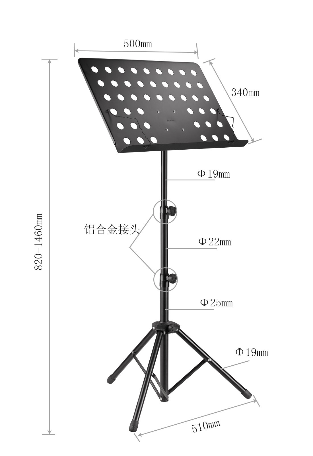 乐谱架 三节合金接头乐谱架 高度可升降调节琴谱架折叠谱架曲谱架-阿里巴巴