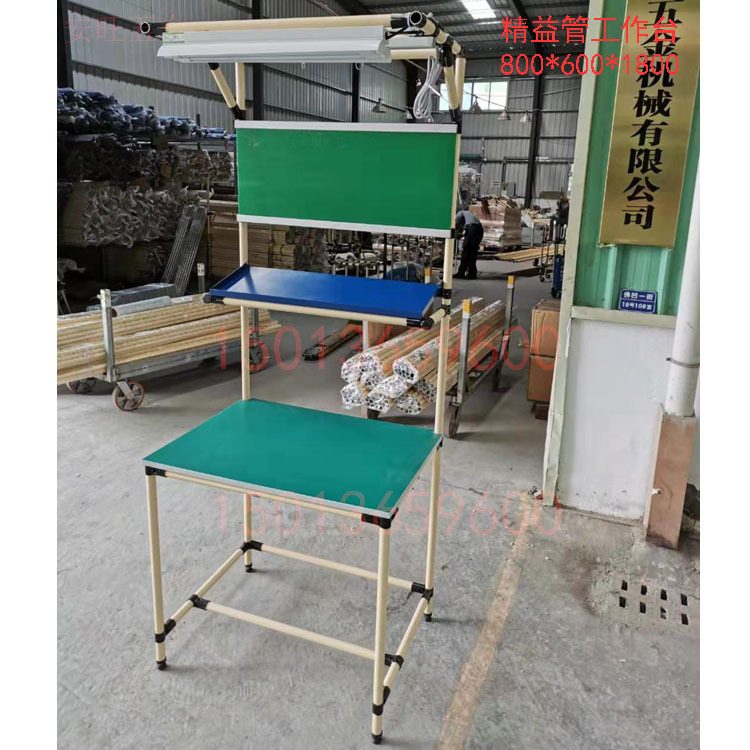 精益管工作台操作打包桌防静电工作台电子厂车间生产流水线
