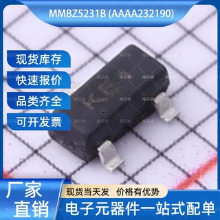 MMBZ5231B 稳压二极管 SOT-23 CJ(江苏长电/长晶) 电子元器件