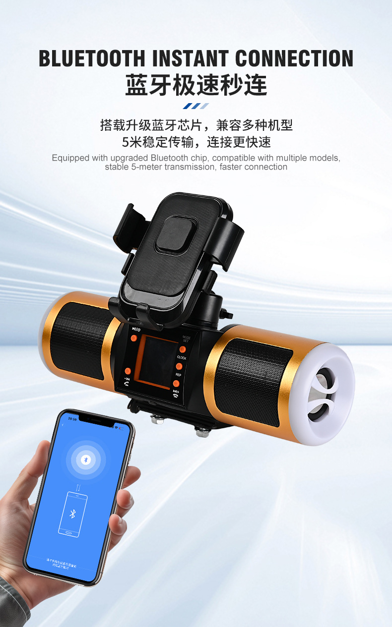 Motorcycle Audio Aluminum Alloy Mobile Phone Holder with Color Screen Display, Bluetooth Mp3 Audio, and Mobile App Control