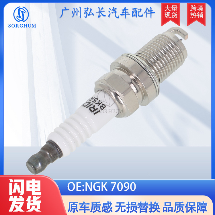 Ngk 7090 Is Suitable for Automotive Accessories Ignition System Resistance Performance Power Supply Burner Spark Plug