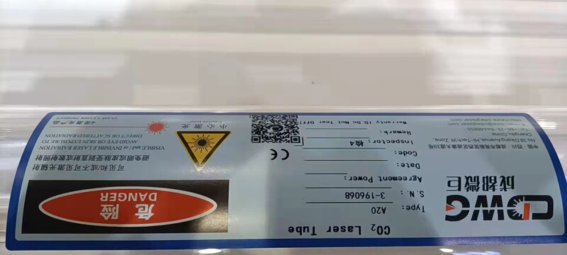 成都微巨c 02レーザー管80w 100w 120w 130w 150w 180w成都レーザー管|undefined