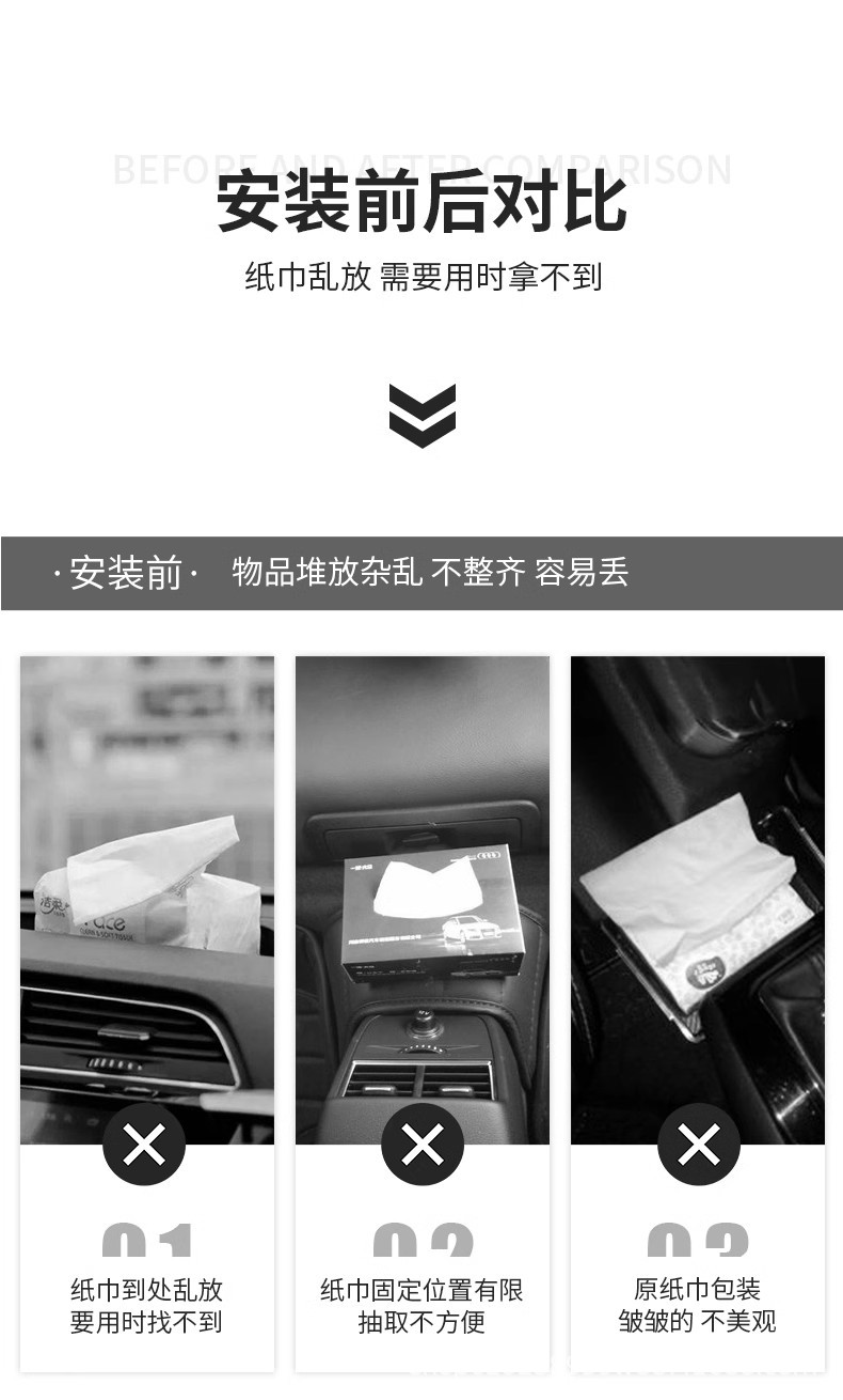 Haval car tissue box, suitable for H5, H6, M6, H9, and Xiaolong models; car seat backrest armrest box with tissue holder