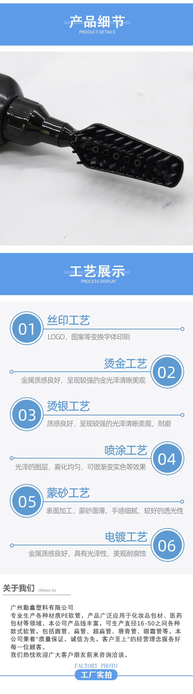 详情_05.jpg