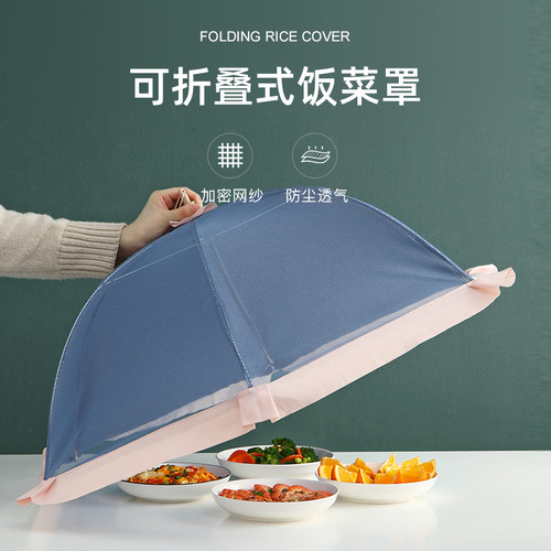Dining Cover for Summer Leftover Food, Fly-Proof Kitchen Table Cover, Household Fashion, Foldable Food Cover