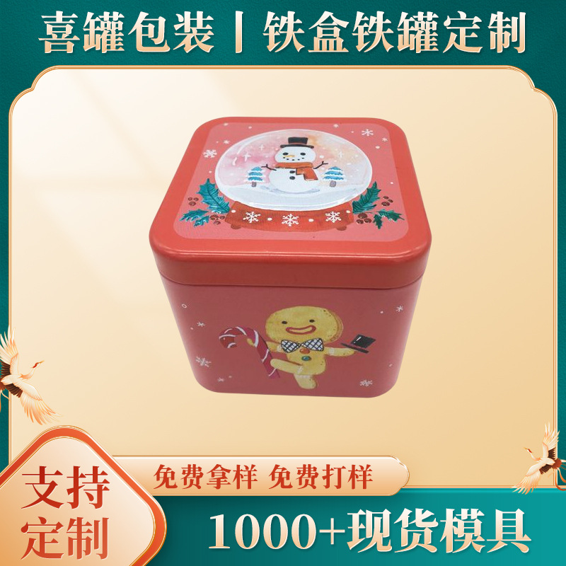 东莞铁盒厂家卡通正方形马口铁盒缩口扣底天地盖手表礼品包装铁罐