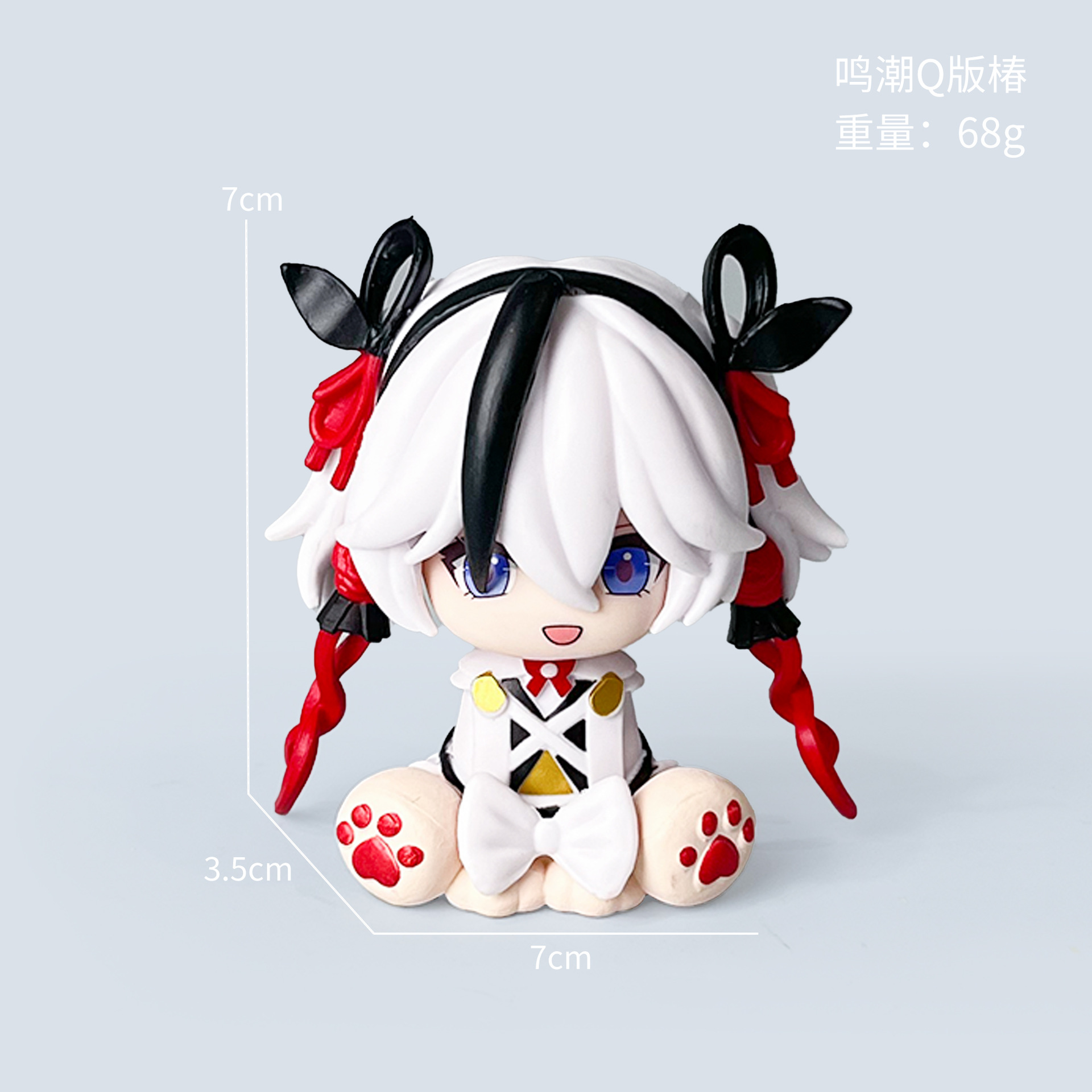 Mingchao Q version Chun [sac]
