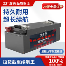 ԭ�b�����о��������Դ�늳�48V60V72������݆늄�܇�������ƿ