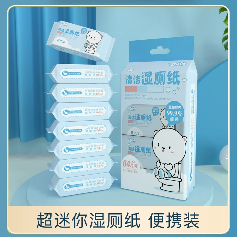 Детские салфетки, туалетные салфетки для протирания ягодиц, мини-пакеты, портативная влажная туалетная бумага, бытовая влажная туалетная бумага, детские салфетки для удаления бактерий
